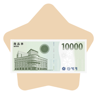SHINSEGAE Department Store 10,000 won Voucher